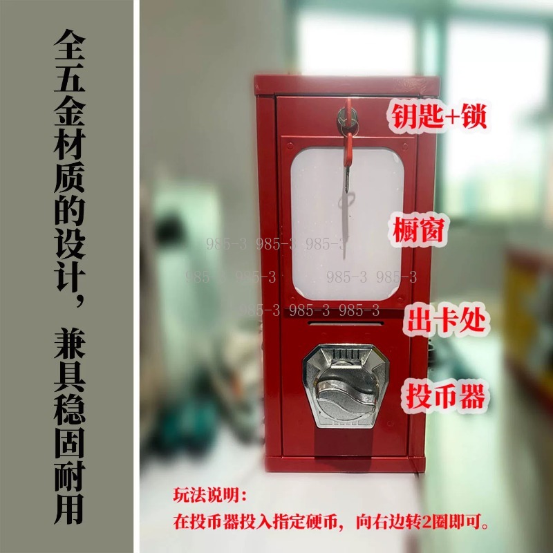 Coin-operated sticker vending  - Arcade Vending Machines recension och pris