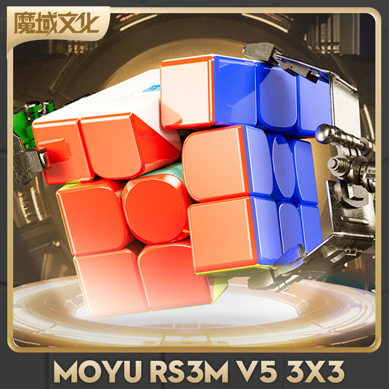 [CubeFun] MoYu RS3M V5 3x3x3 M - Arcade Z recension och pris