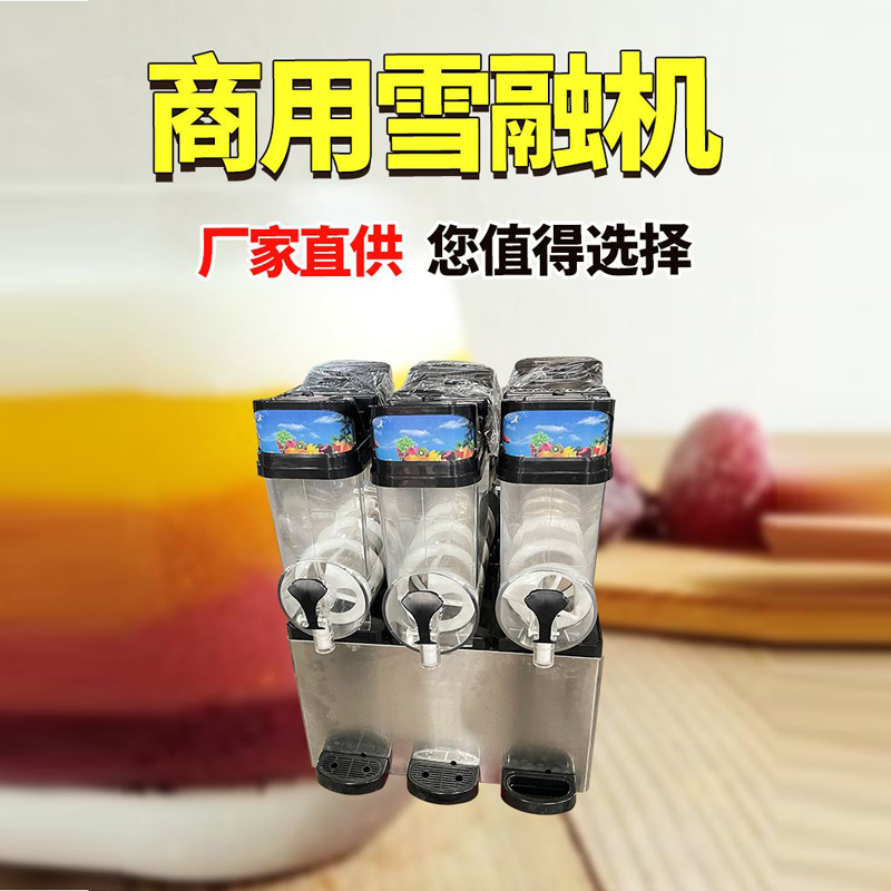 15L Commercial Slushie Machine - Slushie Machine Vending recension och pris
