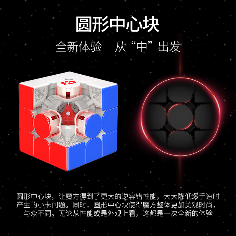 [JudyCube] Fanxin LIGHT 3X3 Hu - Arcade Z recension och pris