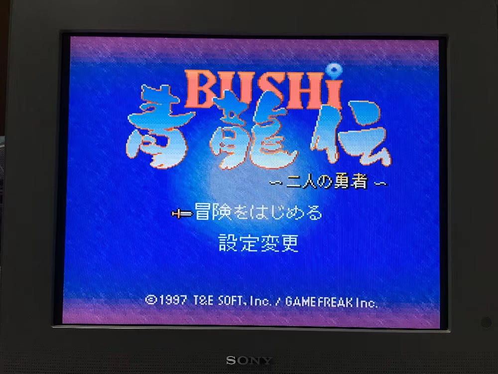 16bits game cards : 84 IN 1 ca - Arcade Quest recension och pris