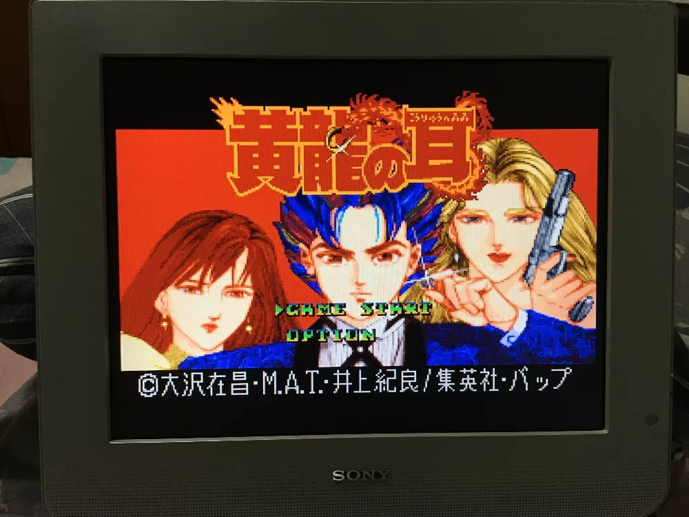 16bits game cards : 84 IN 1 ca - Arcade Quest recension och pris