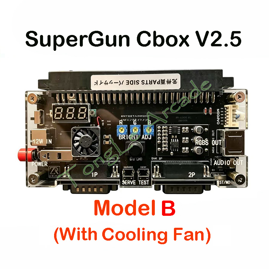 DC 12V Cbox Version 2.5 High P - Arcade Game Cabinet recension och pris