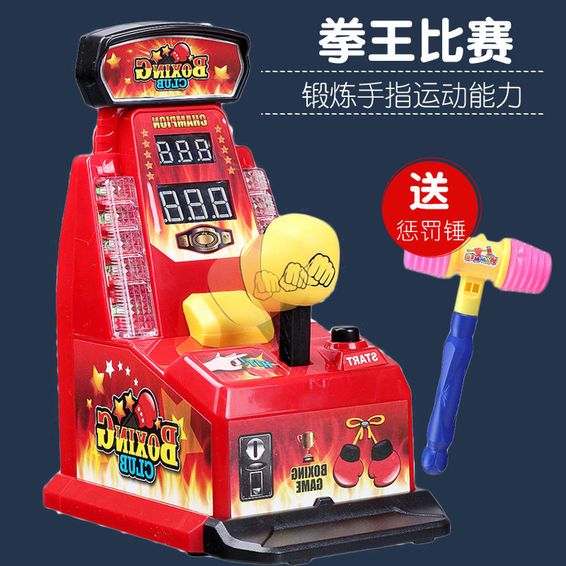Generic Finger Boxing Machine  - Boxing Machine Arcade recension och pris