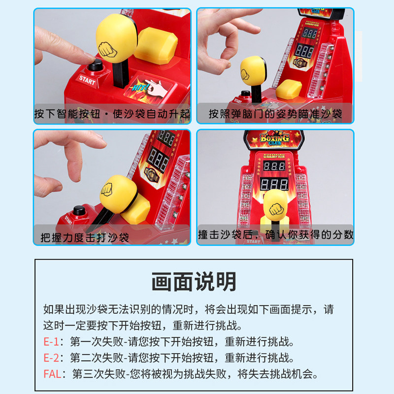 Generic Finger Boxing Machine  - Boxing Machine Arcade recension och pris