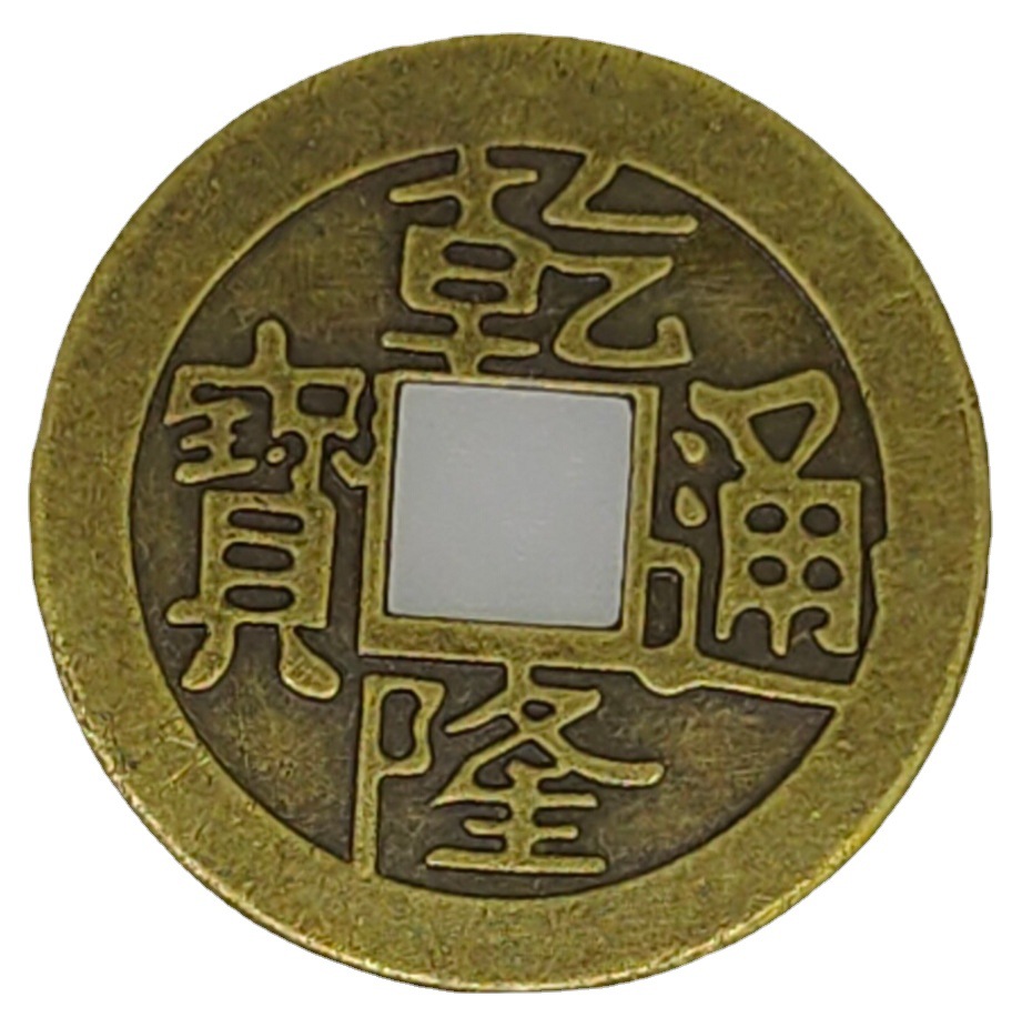 100Pcs Chinese Copper Coins Cr - Arcade Game Coin recension och pris